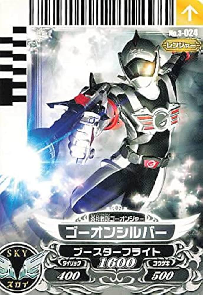 Amazon.co.jp: スーパー戦隊バトル ダイスオー 炎神戦隊